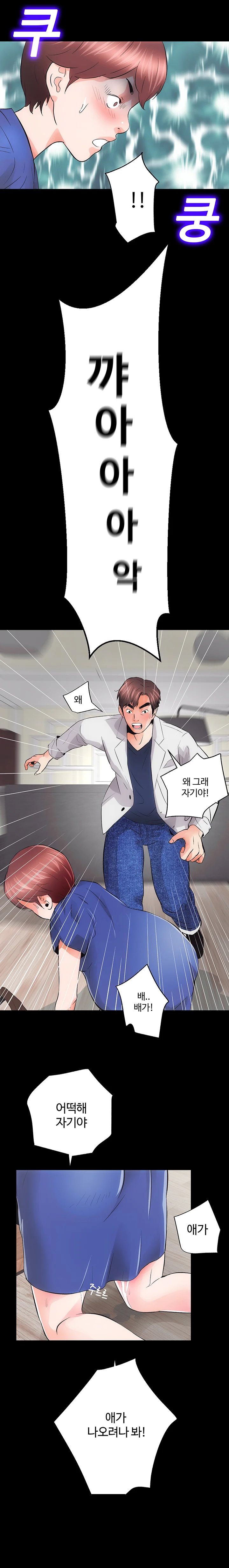 3화 26